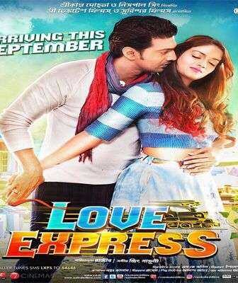 فيلم Love Express 2016 مترجم