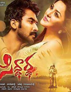 فيلم Siddhartha 2016 مترجم