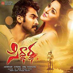 فيلم Siddhartha 2016 مترجم
