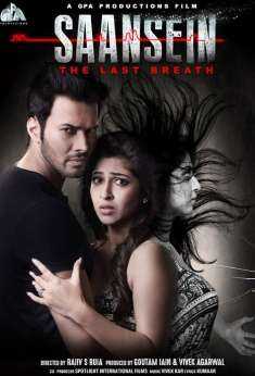 فيلم Saansein The Last Breath 2016 مترجم