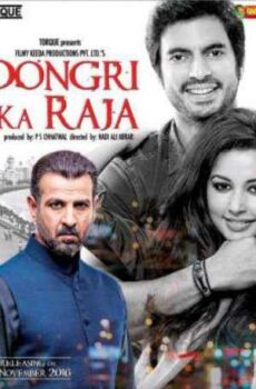 فيلم Dongri Ka Raja 2016 مترجم