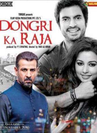 فيلم Dongri Ka Raja 2016 مترجم