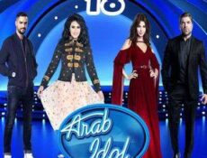 برنامج ارب ايدول الموسم 4 الحلقة 18