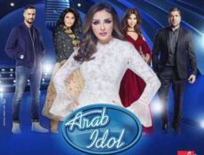 برنامج ارب ايدول الموسم 4 الحلقة 20