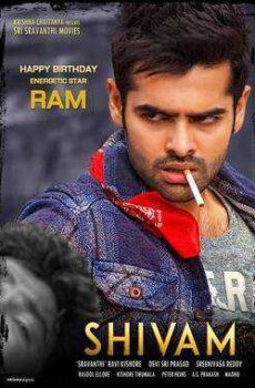 فيلم Shivam 2015 مترجم