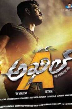 فيلم Akhil 2015 مترجم