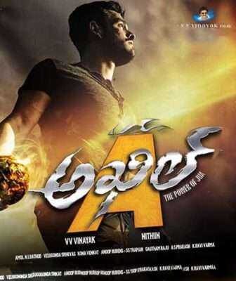 فيلم Akhil 2015 مترجم