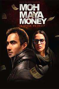 فيلم Moh Maya Money 2016 مترجم