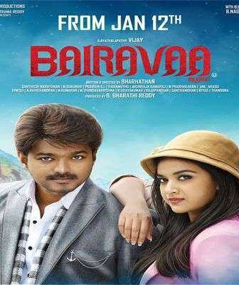 فيلم Bairavaa 2017 مترجم