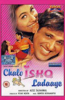 فيلم Chalo Ishq Ladaye 2002 مترجم