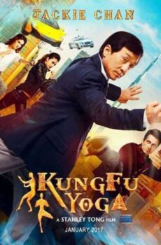 فيلم الاكشن و المغامرة و الكوميديا Kung-Fu Yoga 2017 مترجم