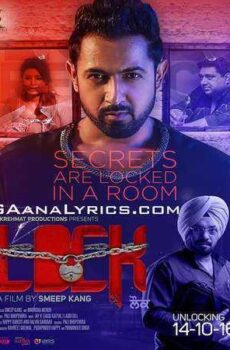 فيلم Lock 2016 مترجم