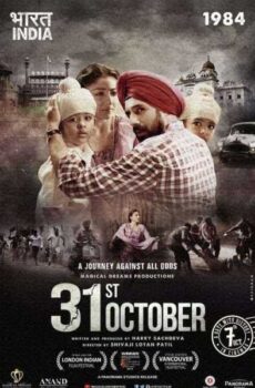 فيلم 31st October 2015 مترجم