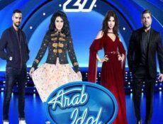 برنامج ارب ايدول الموسم 4 الحلقة 27