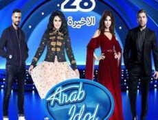 برنامج ارب ايدول الموسم 4 الحلقة 28