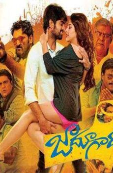فيلم Jadoogadu 2015 مترجم