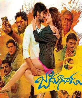 فيلم Jadoogadu 2015 مترجم