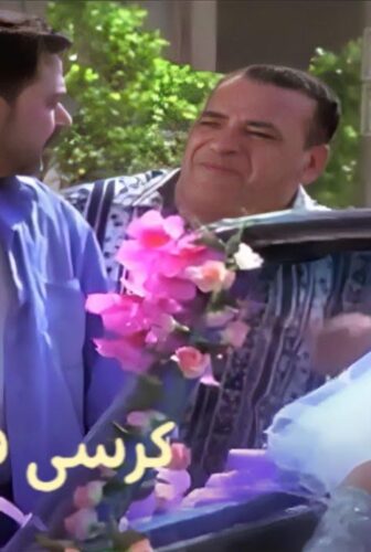 فيلم كرسى فى الكلوب 2001