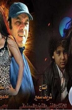 فيلم ابن كار