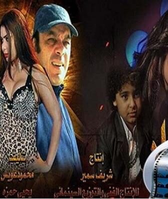 فيلم ابن كار