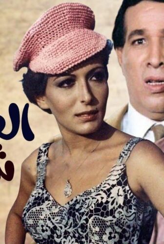 فيلم العسكري شبراوي 1982
