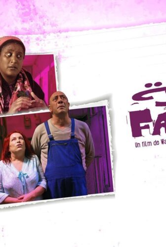 فيلم فتريّة – القمة العربية 2019