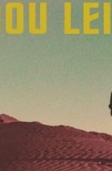 فيلم أبو ليلى 2019