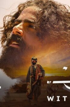فيلم بين الرمال 2022