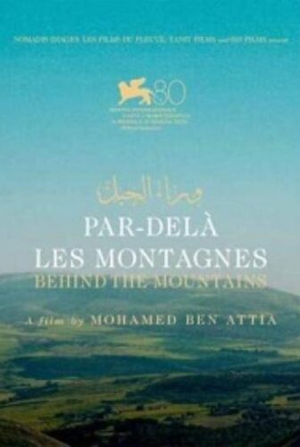 فيلم وراء الجبل 2023