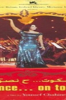 فيلم سكوت هنصور 2001
