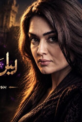 مسلسل ليل البنفسج الموسم 2 الحلقة 2 الثانية