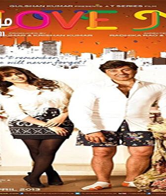 فيلم I Love New Year 2015 مترجم