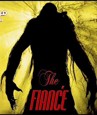 فيلم The Fiance 2016 مترجم