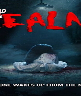 فيلم Realms 2017 مترجم