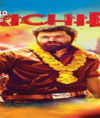 فيلم Richie 2017 مترجم