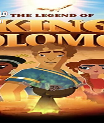 فيلم The Legend of King Solomon 2017 مترجم
