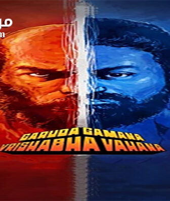 فيلم Garuda Gamana Vrishabha Vahana 2021 مترجم