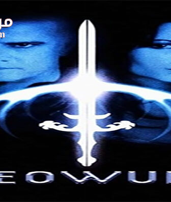 فيلم Beowulf 1999 مترجم