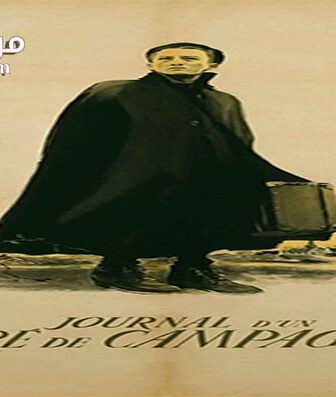 فيلم Diary of a Country Priest 1951 مترجم
