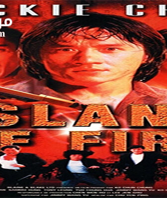 فيلم Island of Fire 1990 مترجم