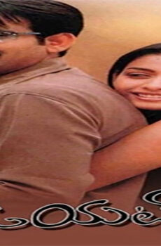 فيلم Idiot 2002 مترجم