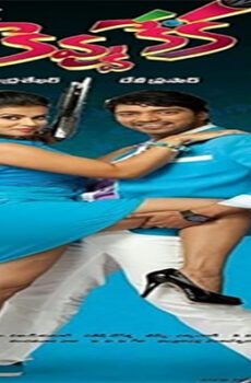 فيلم Kevvu Keka 2013 مترجم