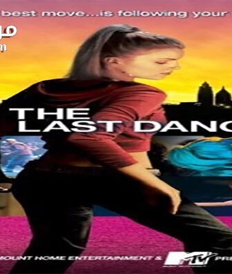 فيلم Save the Last Dance 2 2006 مترجم