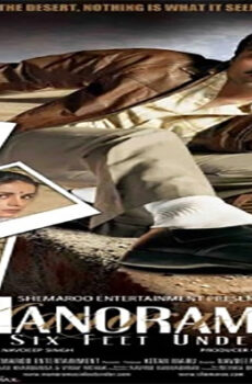 فيلم Manorama Six Feet Under 2007 مترجم