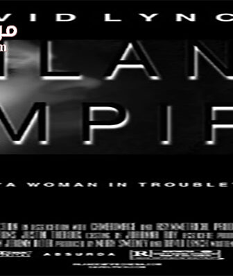 فيلم Inland Empire 2006 مترجم