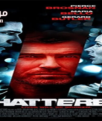 فيلم Shattered 2007 مترجم