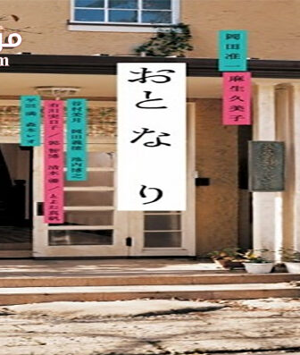 فيلم Romantic Prelude 2009 مترجم