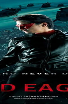 فيلم Red Eagle 2010 مترجم