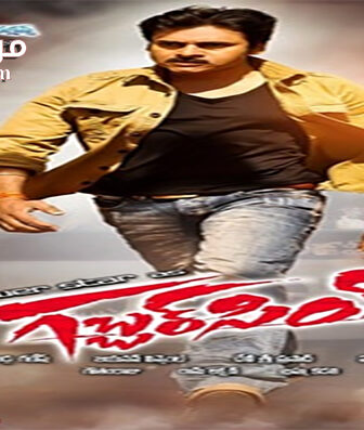 فيلم Gabbar Singh 2012 مترجم