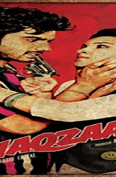 فيلم Ishaqzaade 2012 مترجم